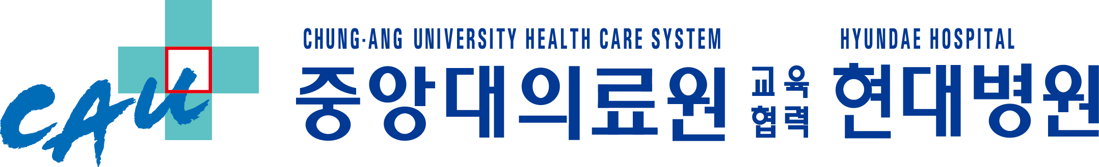 현대병원의 기업로고