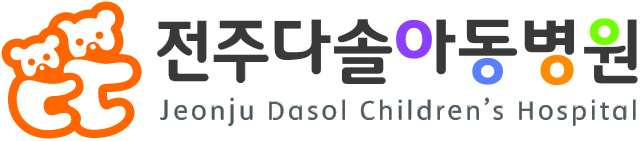 전주다솔아동병원의 기업로고