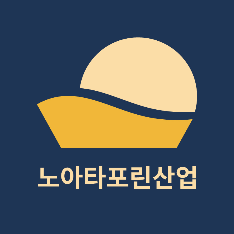 (주)노아타포린산업의 기업로고