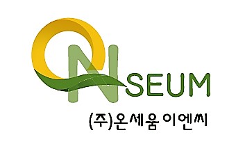 (주)온세움이엔씨의 기업로고