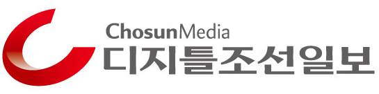 디지틀조선일보