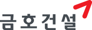 금호건설(주)의 기업로고