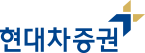 현대차증권(주)