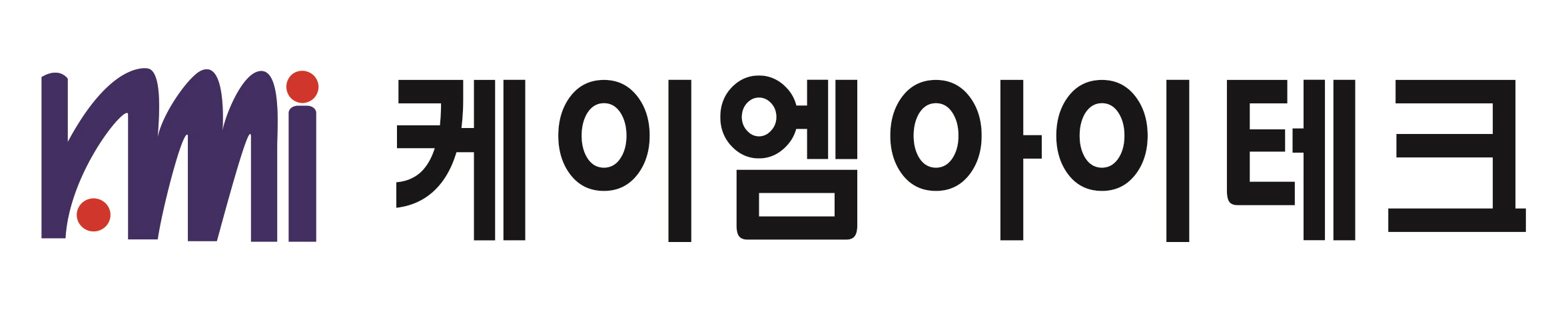 (주)케이엠아이테크의 기업로고