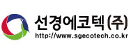 선경에코텍(주)의 기업로고