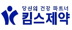 (주)킴스제약의 기업로고