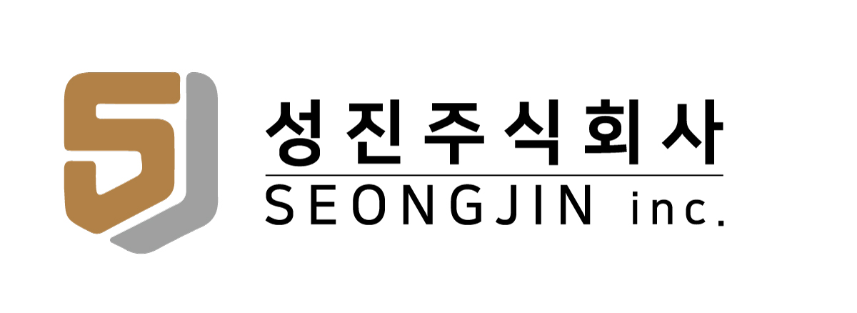 성진(주)의 기업로고