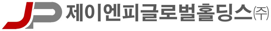 제이엔피글로벌홀딩스(주)의 기업로고