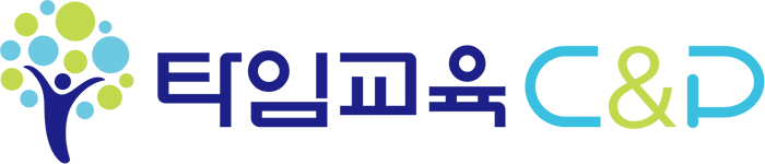 (주)타임교육씨앤피의 기업로고