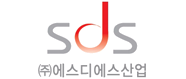(주)에스디에스산업의 기업로고