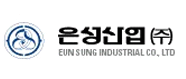 은성산업(주)의 기업로고