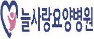 (의)인주의료재단 logo