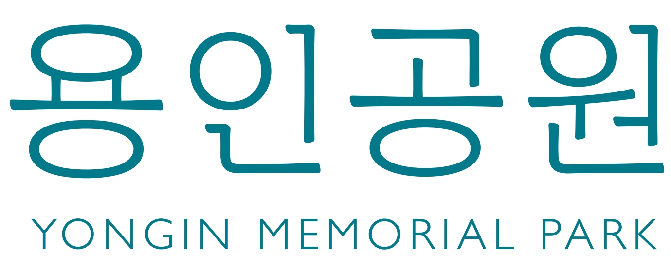 (재)용인공원의 기업로고