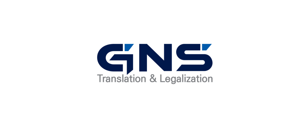 지앤에스(주)의 기업로고