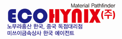 에코하이닉스(주)의 기업로고