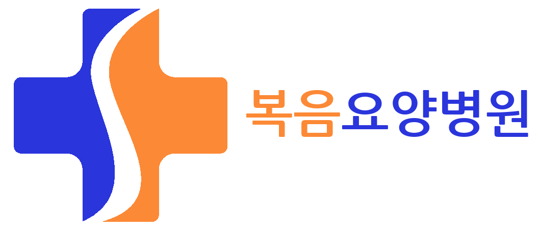 복음요양병원의 기업로고