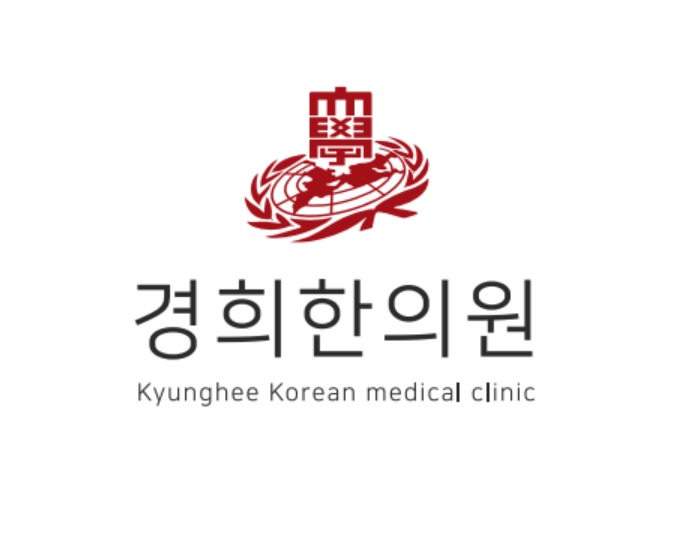 경희한의원의 기업로고