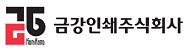 금강인쇄(주)의 기업로고