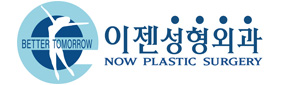 이젠성형외과의 기업로고