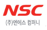 (주)엔에스컴퍼니의 기업로고
