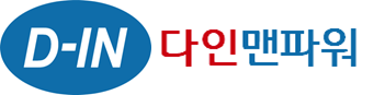 (주)다인맨파워의 기업로고