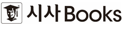 (주)시사북스 logo