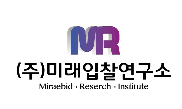 (주)미래입찰연구소의 기업로고