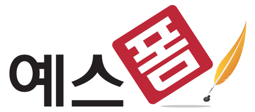 (주)예스폼의 기업로고