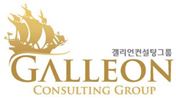 (주)갤리언컨설팅그룹의 기업로고