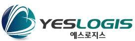 (주)예스로지스틱스