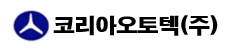 (주)코리아오토텍의 기업로고