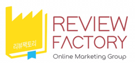 리뷰팩토리의 기업로고