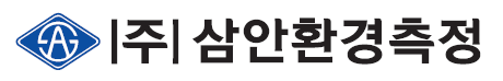 (주)삼안환경측정의 기업로고