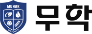 (주)무학의 기업로고