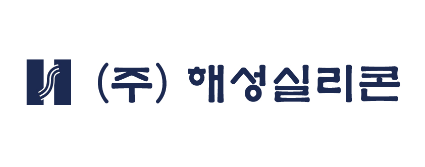 (주)해성실리콘의 기업로고