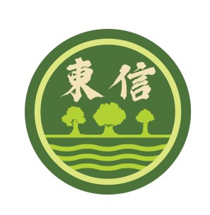 동신조경(주)의 기업로고