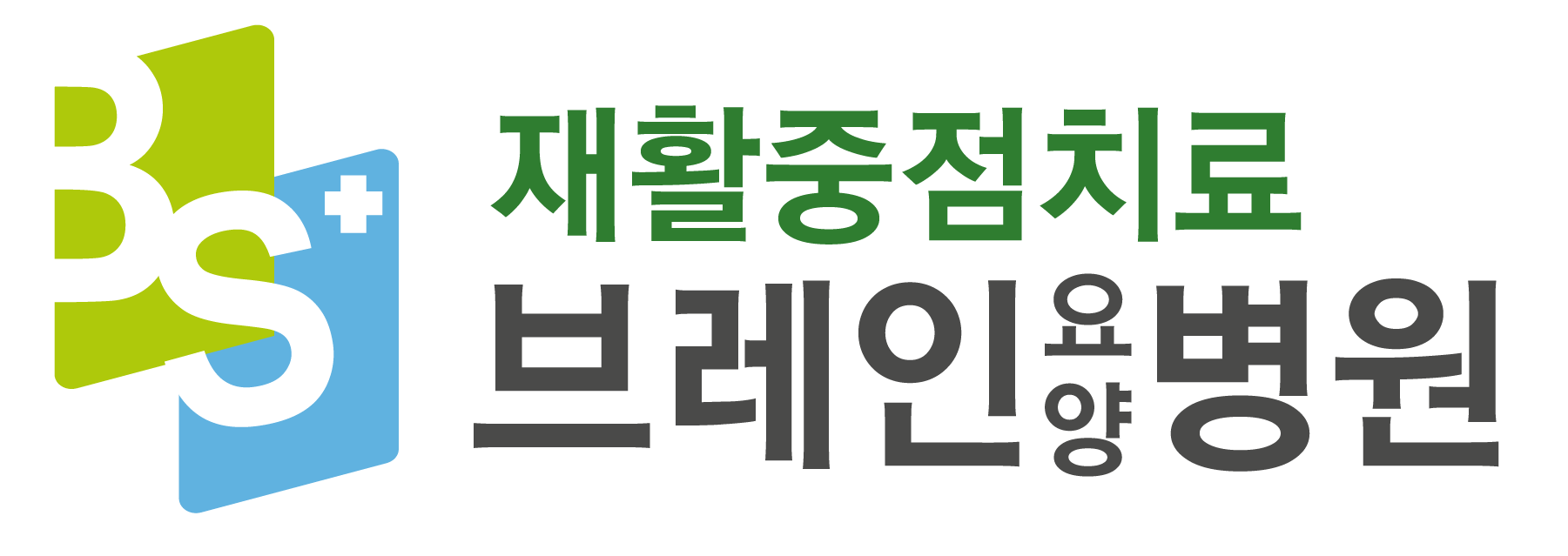 (의)비에스의료재단의 기업로고