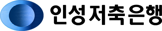 (주)인성저축은행의 기업로고