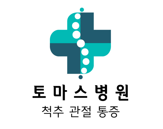 토마스병원의 기업로고