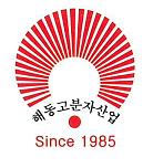 해동고분자산업