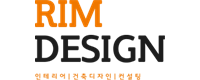 림디자인(주)