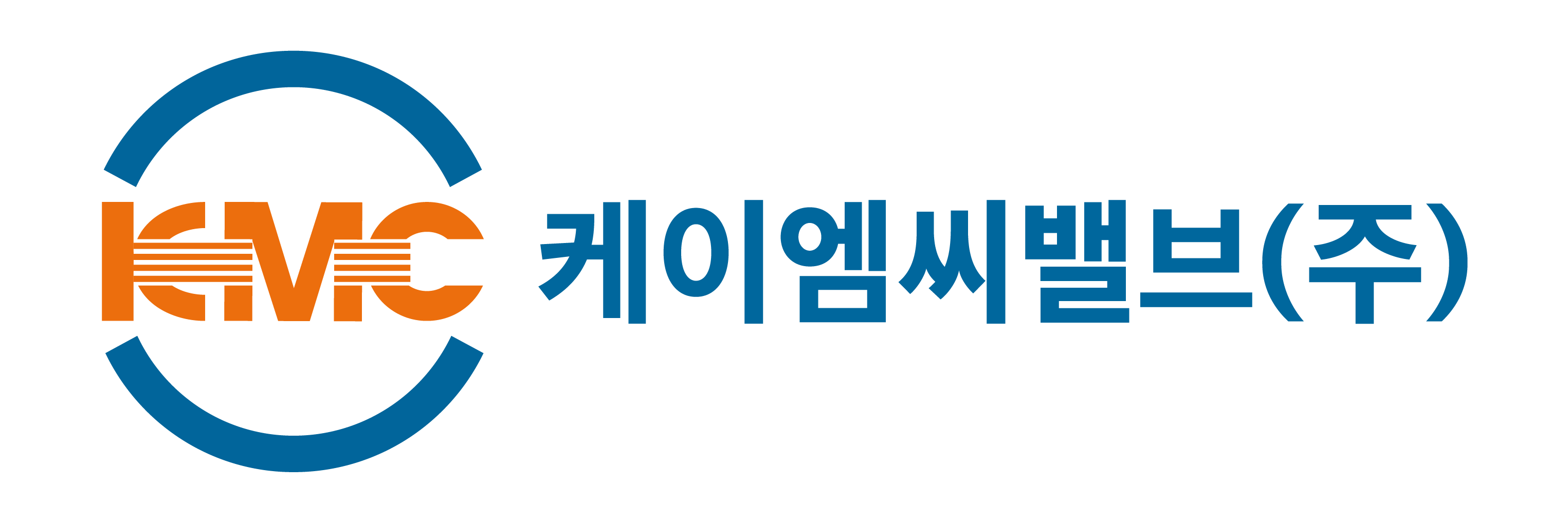 케이엠씨밸브(주)의 기업로고