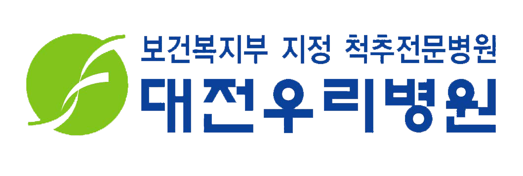 대전우리병원의 기업로고