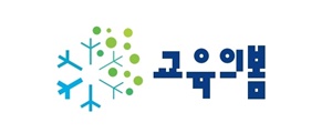 재단법인 교육의봄