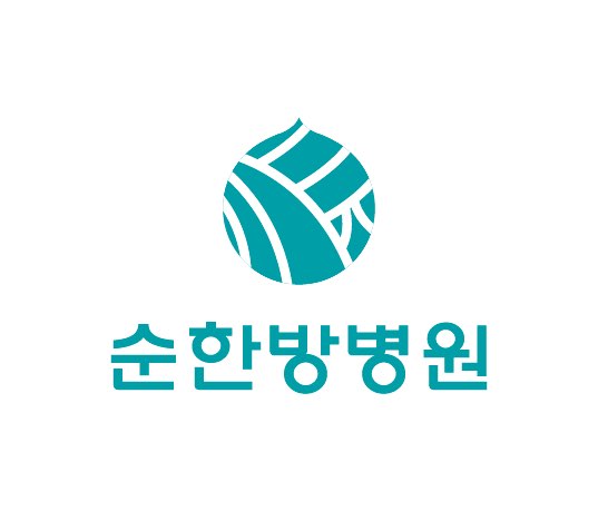 순한방병원의 기업로고