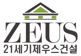 (주)21세기건설의 기업로고
