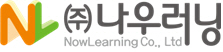 (주)나우러닝의 기업로고