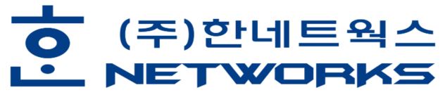 한네트웍스