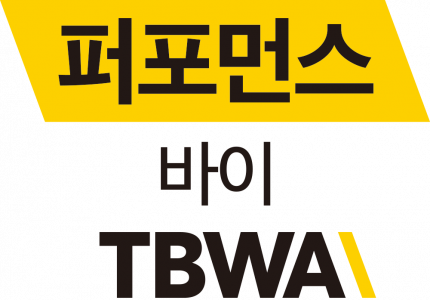 (주)퍼포먼스바이티비더블유에이의 기업로고