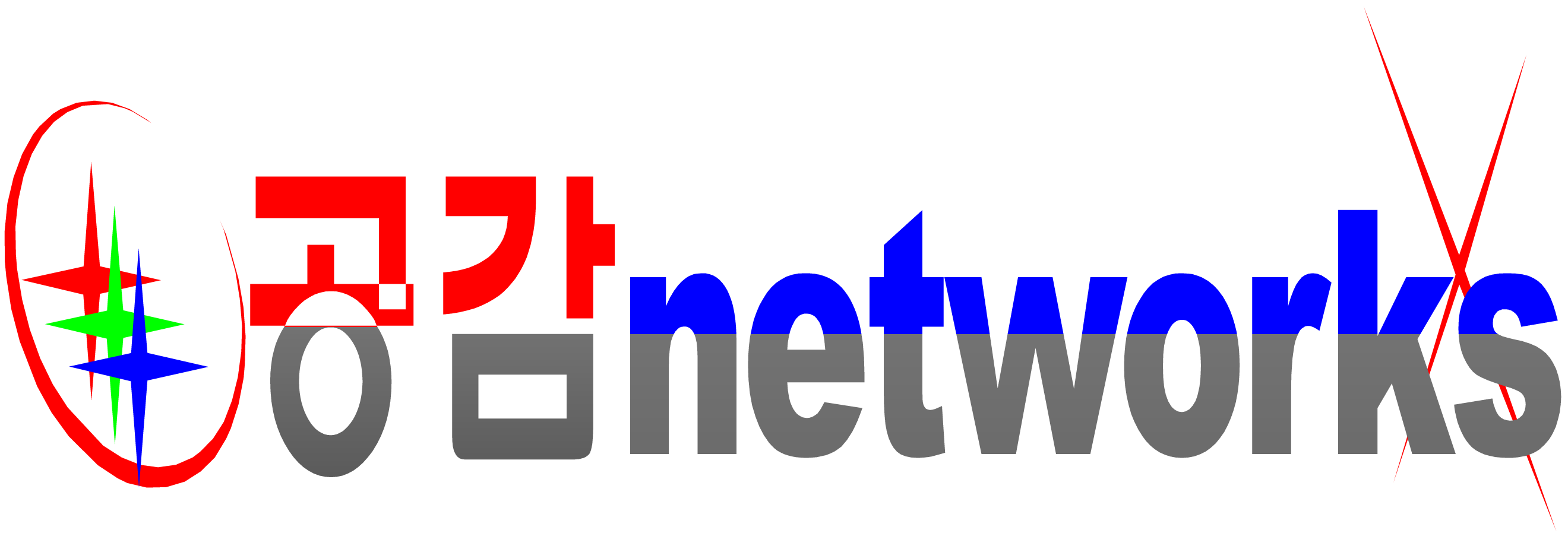 공감네트웍스의 기업로고